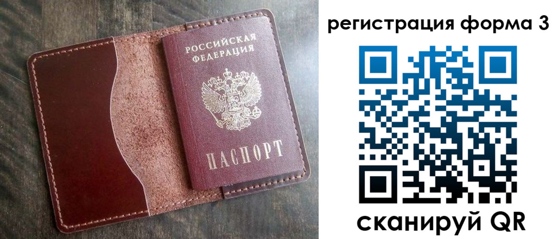временная регистрация гарантия в Калязине