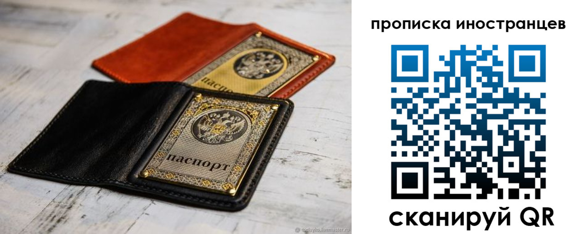 прописка в Калязине