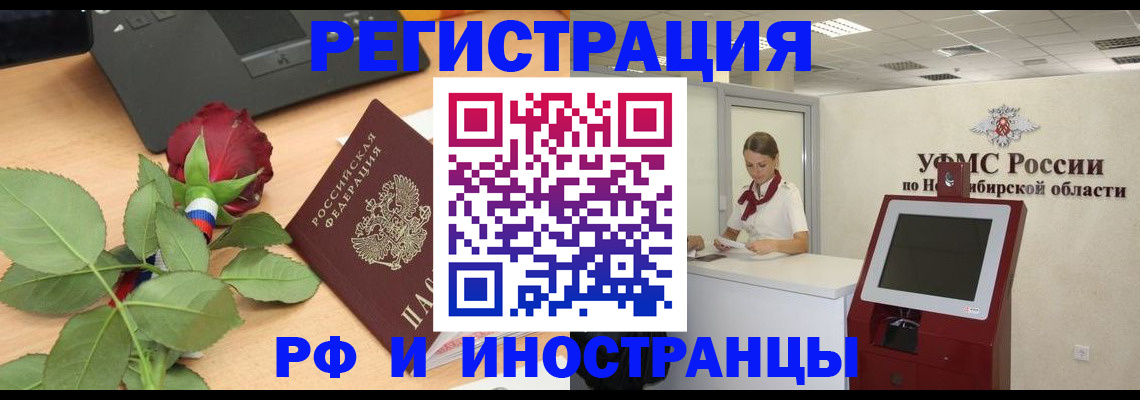 временная регистрация поиск в Калязине