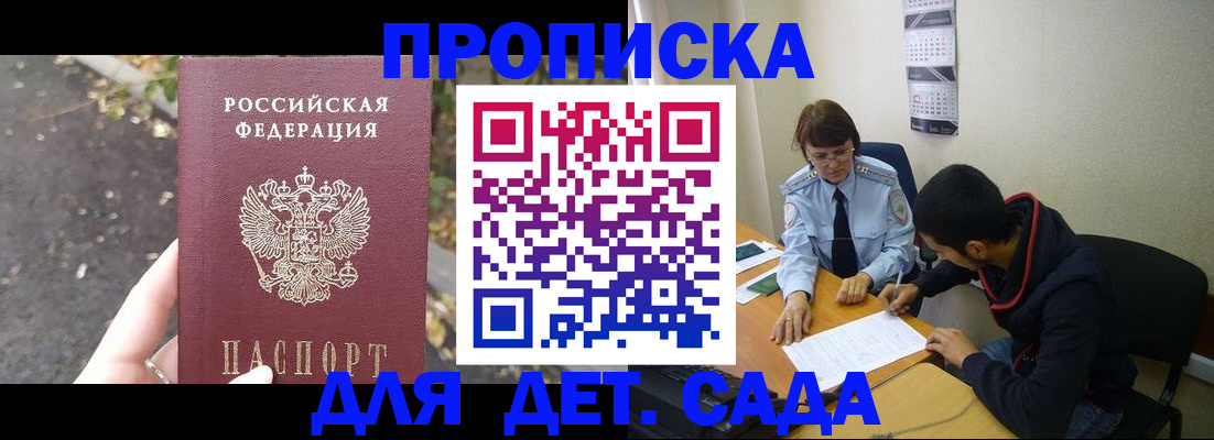 временная регистрация законно в Калязине