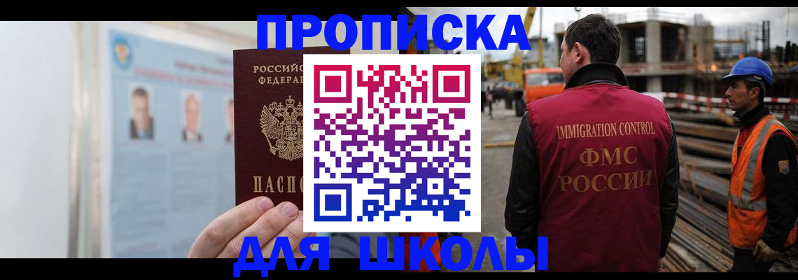 пропишу в квартире в Калязине