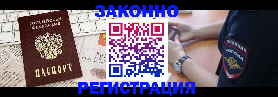 пропишу в квартире в Калязине