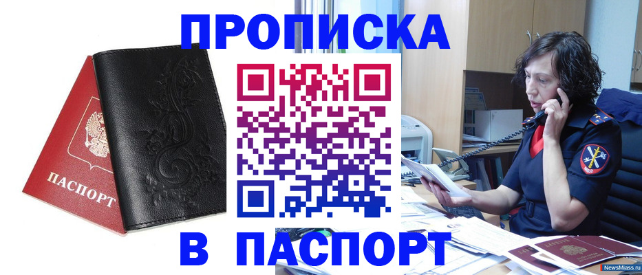 временная регистрация госуслуги в Калязине